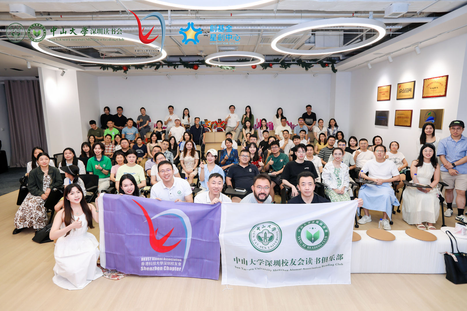 Vol.02《在不确定性中锚定坐标》现场合照