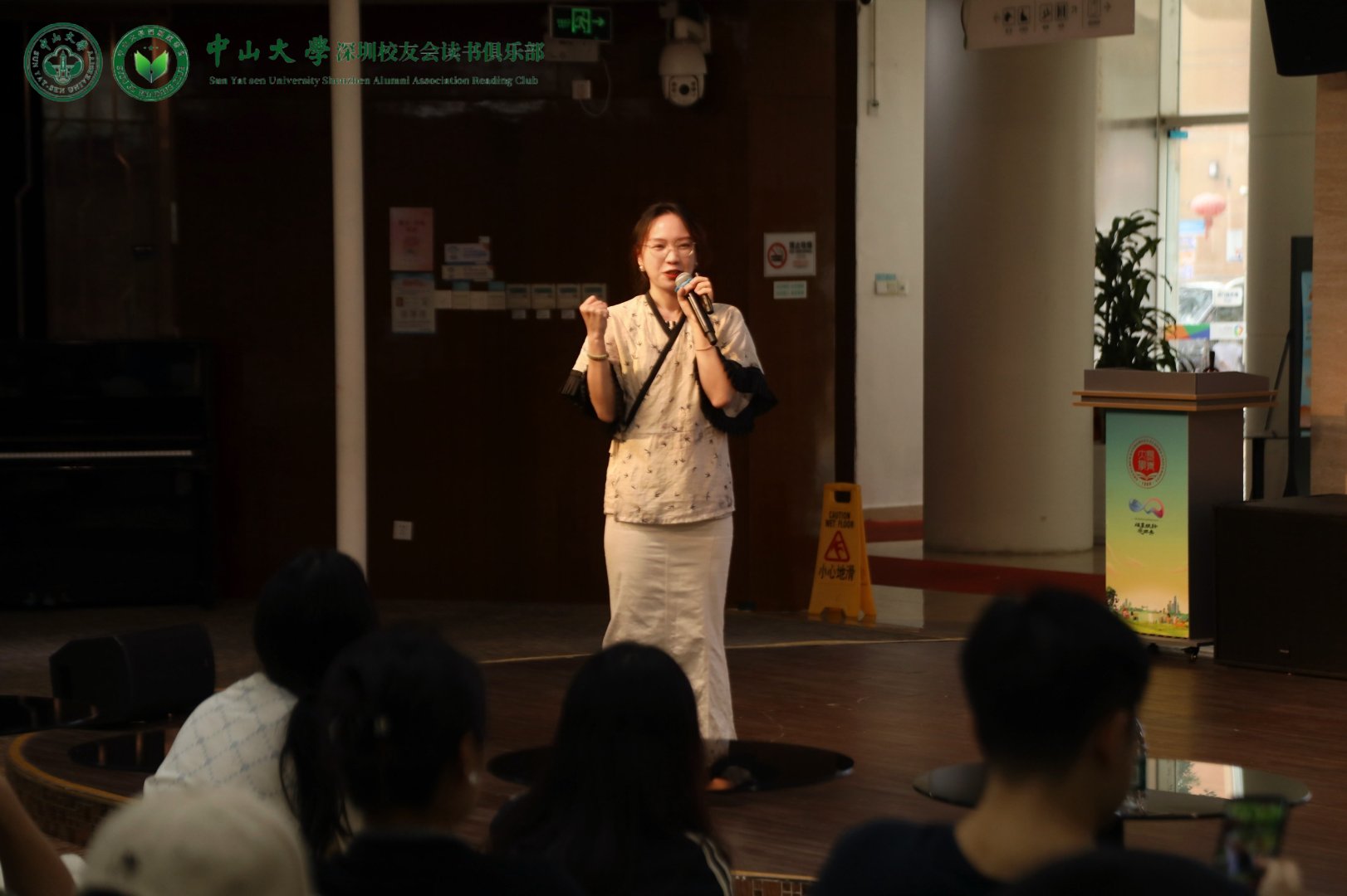 阿听分享现场照片