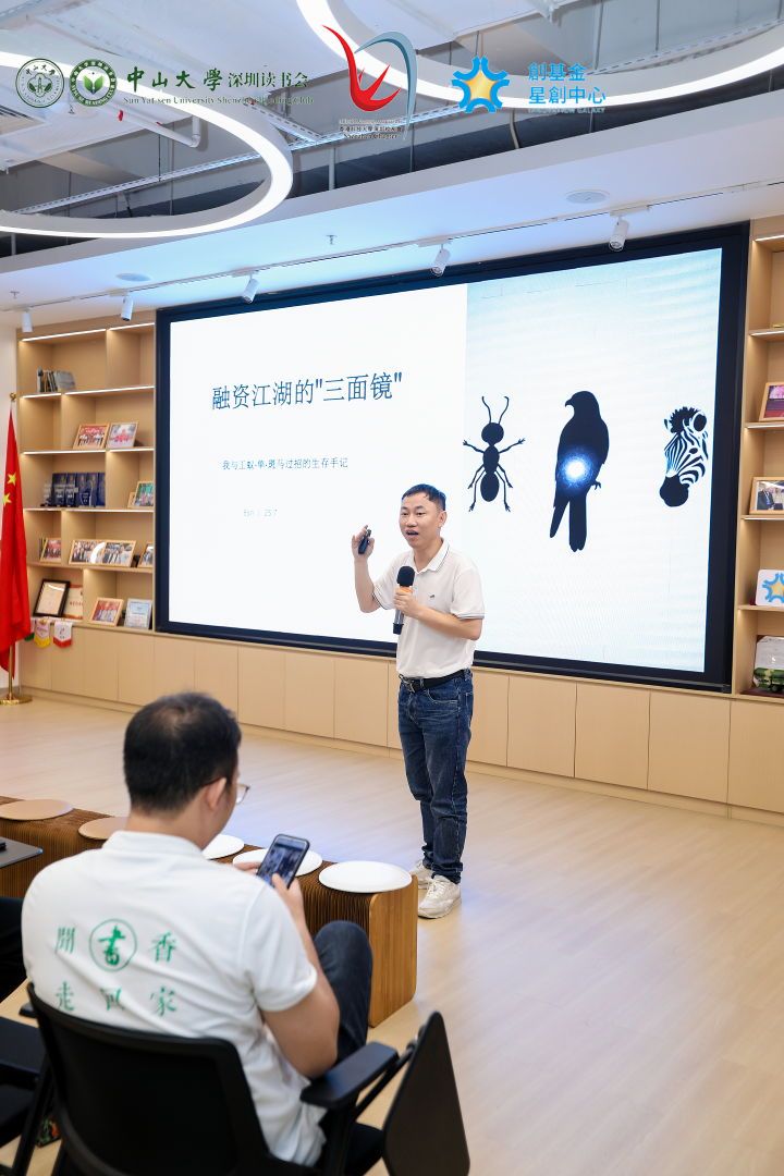 许拥盛分享现场照片