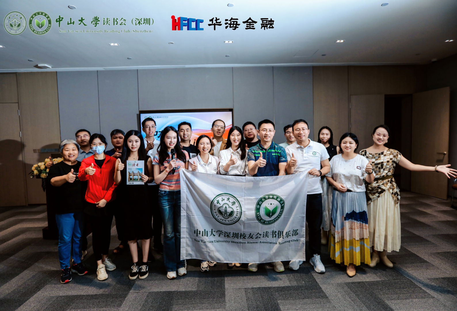 第三期 Light 表达计划现场大合照